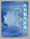 怪物之死